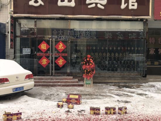 Baoding yunshan hotel - carbon neutral hotel in Baoding