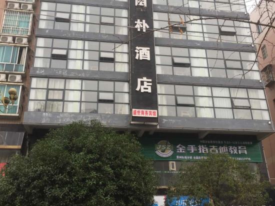 Songtao Miaopu Hotel — hotel in Liaogao