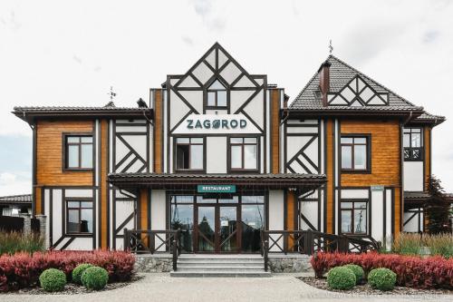 Zagorod Hotel in Unknown City, Ukraine