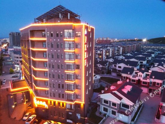 Lingshui Hotel - carbon neutral hotel in Unknown City