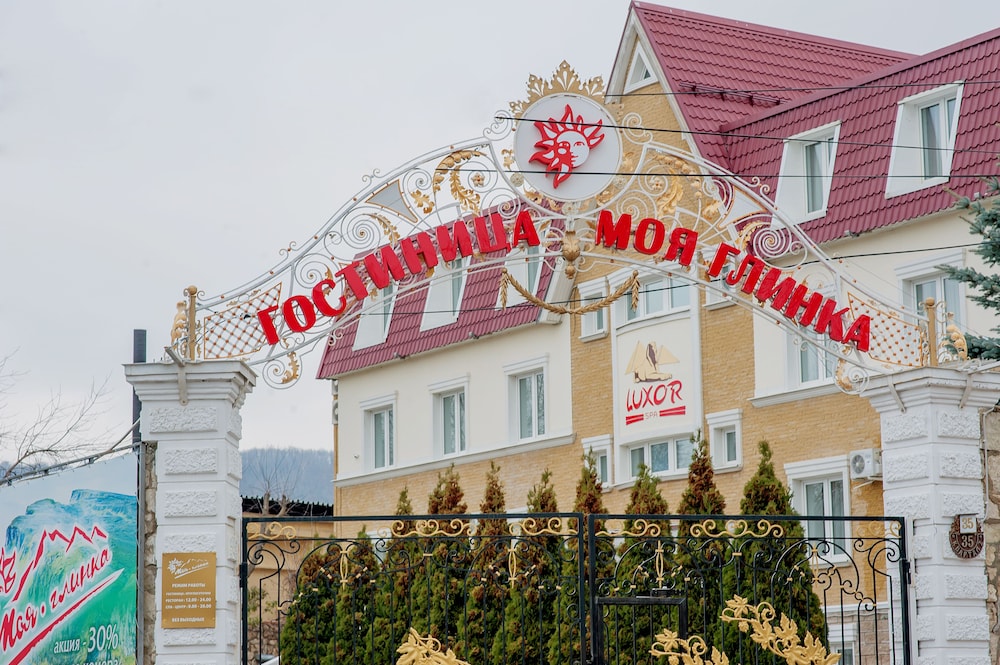 Moya Glinka - last minute hotel in Samara