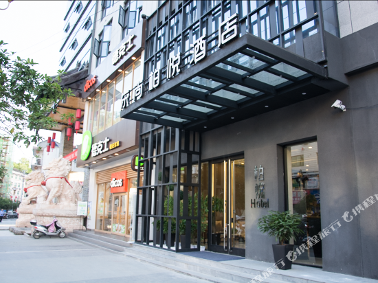 Dongshangboyue Hotel — Hanyin Chengguanzhen