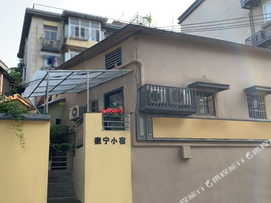 HuiNing Hotel - last minute hotel in Nanjing