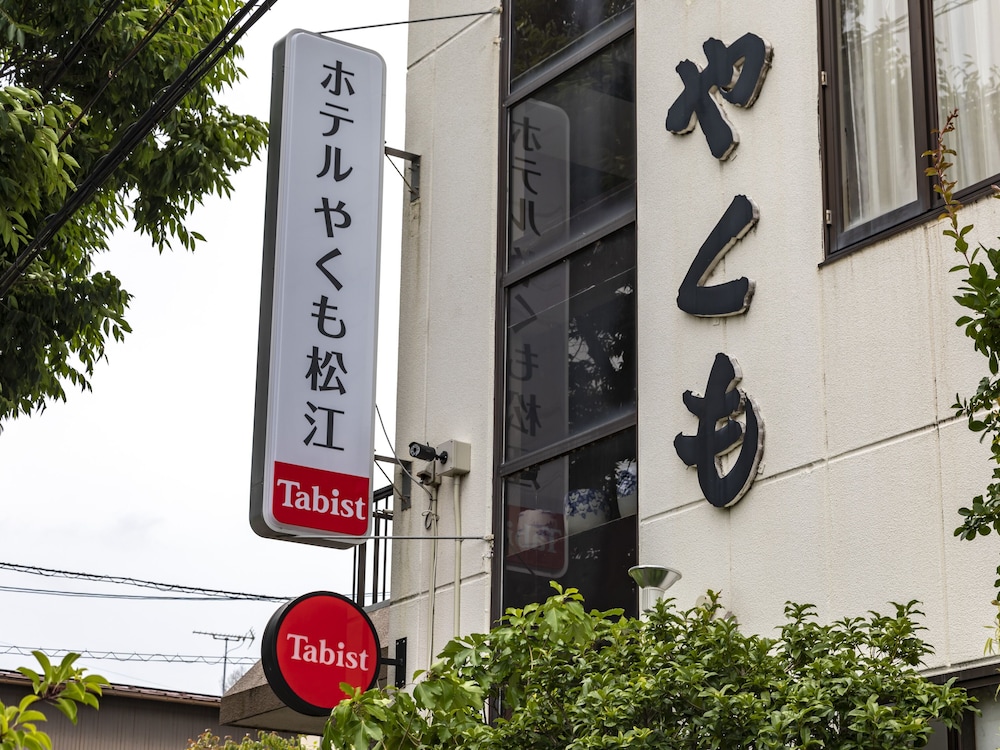 Tabist Hotel Yakumo Matsue in Matsue, Japan