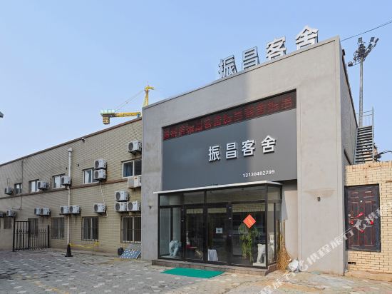 Zhenchang Hotel - last minute hotel in Dalian
