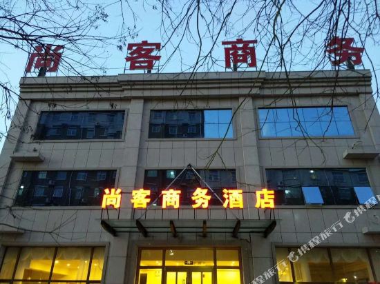 thank commerce Hotel - last minute hotel in Cangzhou