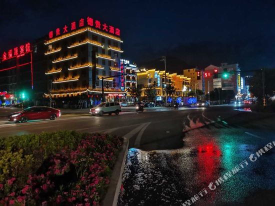 Yongshun Degui Hotel in Lingxi, People's Republic of China