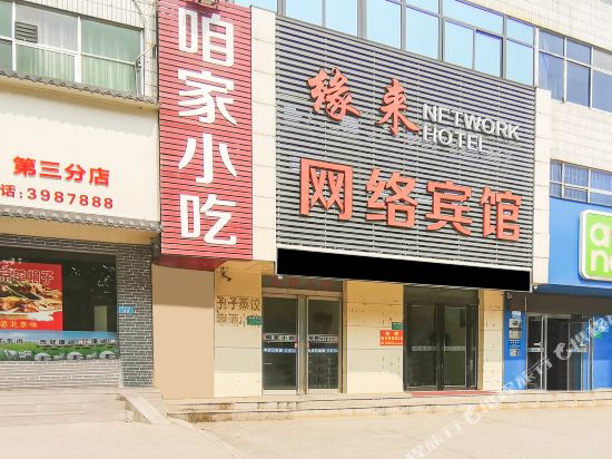 Hebi origin network hotel - last minute hotel in Hebi