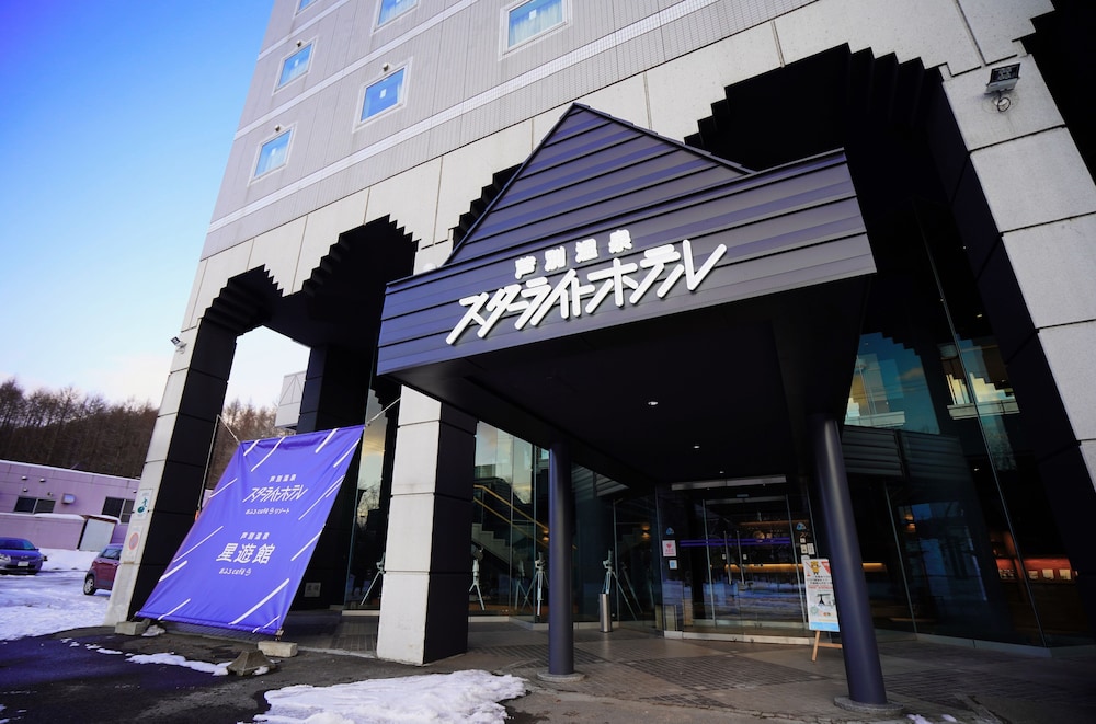 Ashibetsu Onsen Starlight Hotel - last minute hotel in Ashibetsu