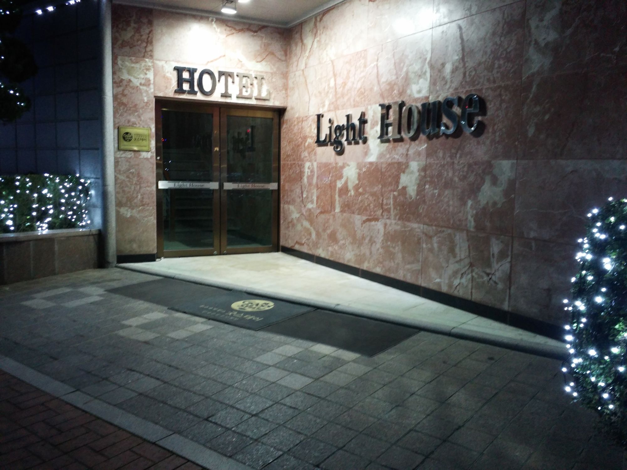 Lighthouse Hotel - carbon neutral hotel in Changwon