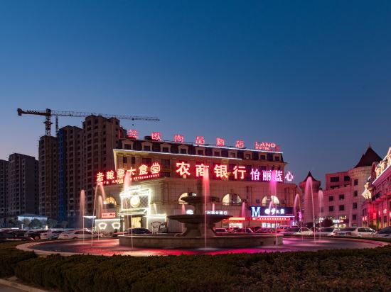 Lano Hotel — hotel in Xiangshui