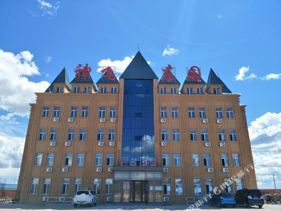 Shenfei Manor in E'erguna, People's Republic of China