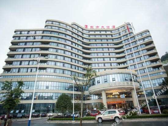 Oriental Hotel in Kaihua, People's Republic of China