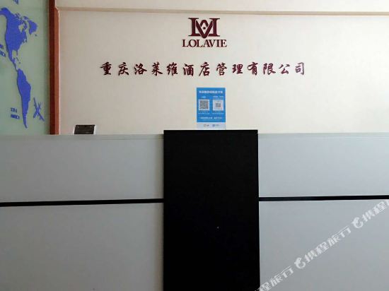Lolavie - carbon neutral hotel in Chongqing