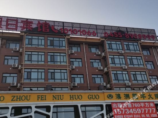 Pingguohotel - carbon neutral hotel in Anda