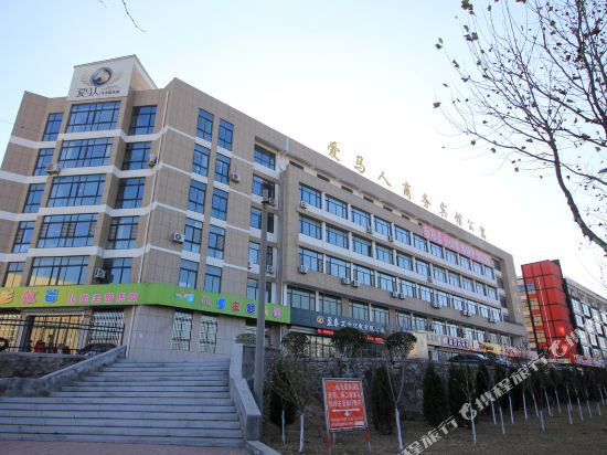 Yantai Traders Hotel - last minute hotel in Yantai