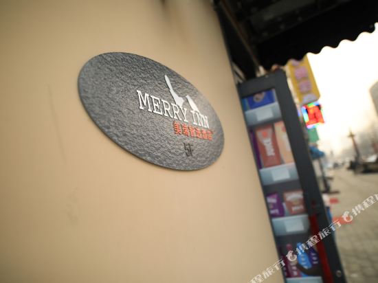 Merry Inn - carbon neutral hotel in Shenyang