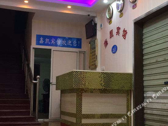 Xinkai hotel wuhan - last minute hotel in Wuhan