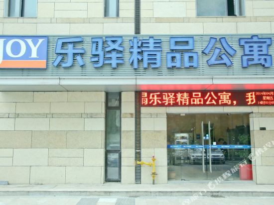 Leyi Boutique Hotel - last minute hotel in Hefei