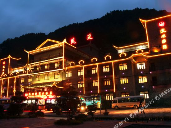 Fengting International Hotel in Fenghuang, People's Republic of China
