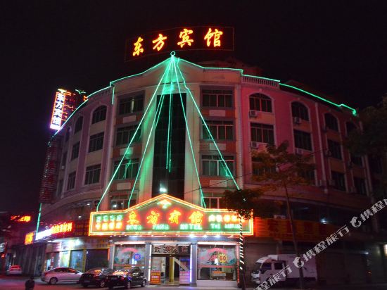 Dongfang Hotel - last minute hotel in Yangjiang