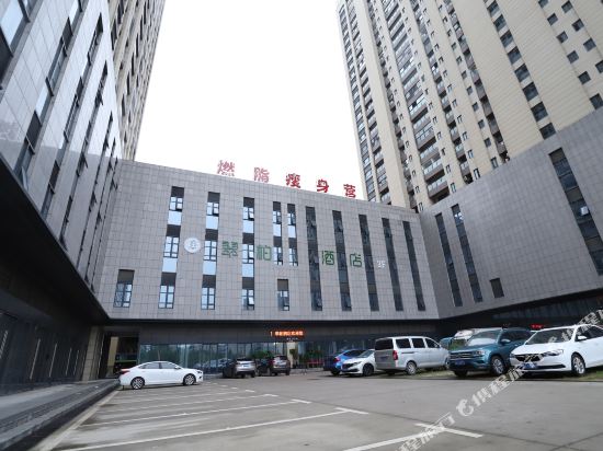 Hefei Cuibai Hotel - last minute hotel in Hefei