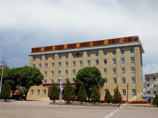 Yuanlong Xiqin Hotel in Tekes, People's Republic of China