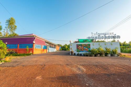 Khun Ning Resort — hotel in Phang Khon