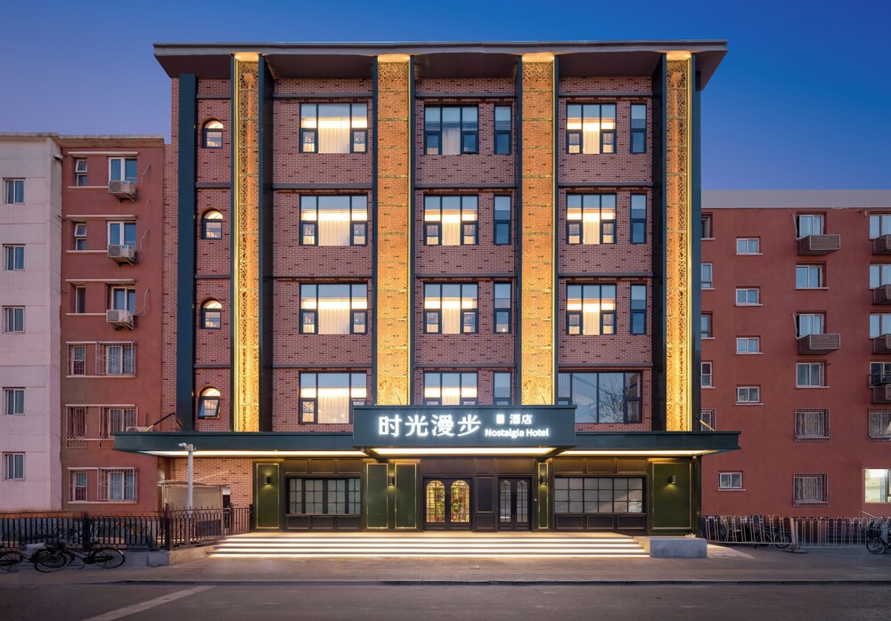 Time Walk S Hotel - last minute hotel in Beijing