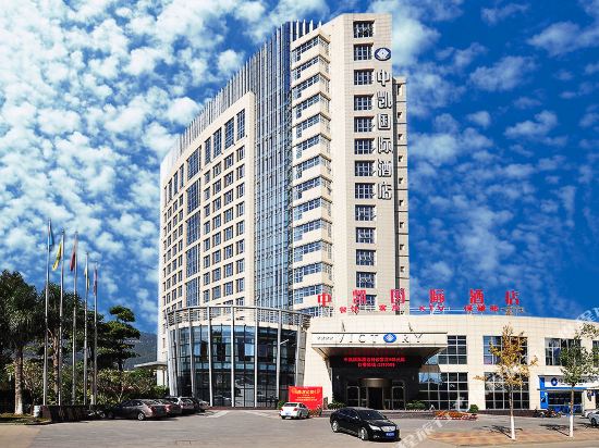 Victory International Hotel in Longyan, People's Republic of China