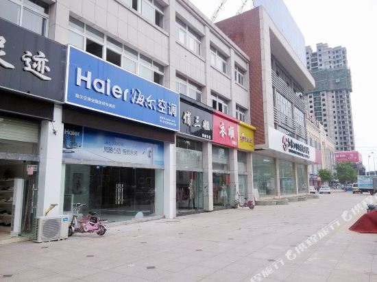 Siyang Taoyuan Hotel — hotel in Siyang
