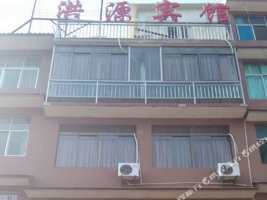 Hongyuan Inn — hotel in Liupanshui