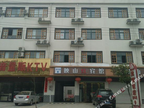 Lu'an Azalea Inn - carbon neutral hotel in Lu'an