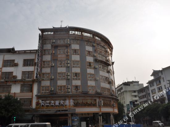 Beijiang Star Hotel in Rongshui, People's Republic of China