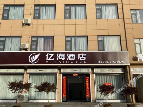 Yihai Hotel - last minute hotel in Luyang