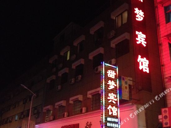 Tianmeng Hotel in Hangzhou, People's Republic of China