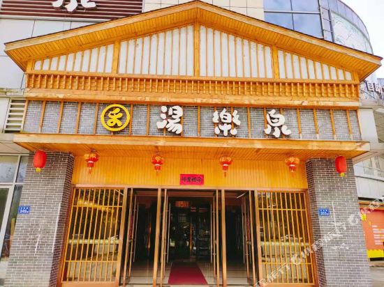 Tanglequan Hotel - carbon neutral hotel in Changsha