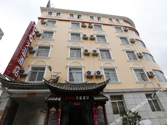 Tianlan hotel - carbon neutral hotel in Dali
