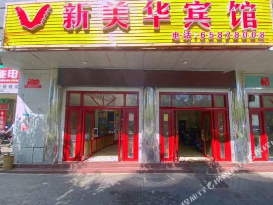 Xinmeihua Hotel - last minute hotel in Haikou