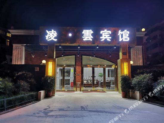 Mansell Hotel - last minute hotel in Shanghai