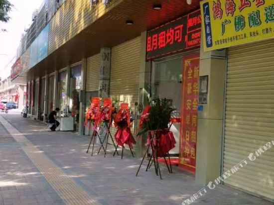 Don't ask about theapartment - last minute hotel in Foshan