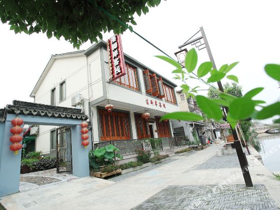 Luojiaoan - last minute hotel in Jiashan