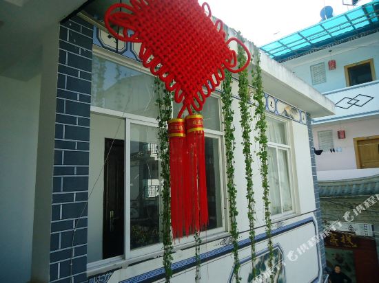Qinqing Inn - carbon neutral hotel in Dali