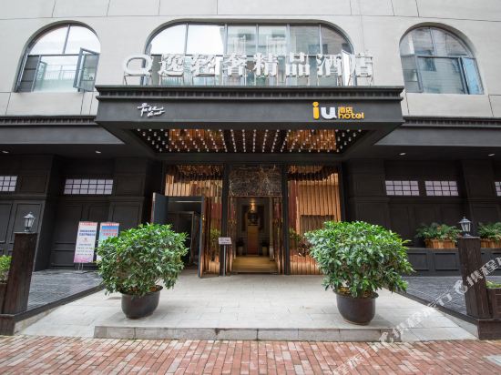 Q Yi Light Luxury Boutique Hotel — 4-Star Luxury Hotel in Kunming, People's Republic of China