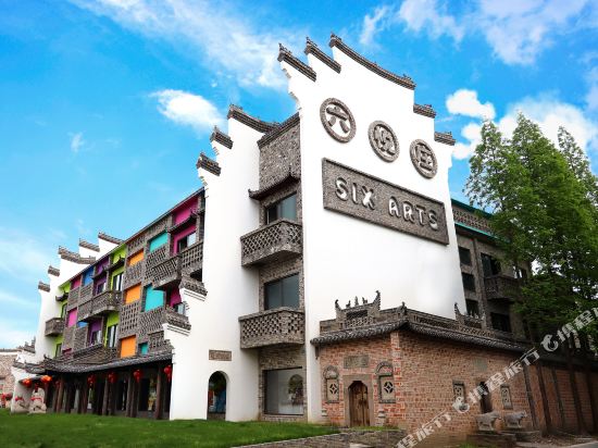 Six Arts Hotel — 4-Star Luxury Hotel in Suzhou, People's Republic of China