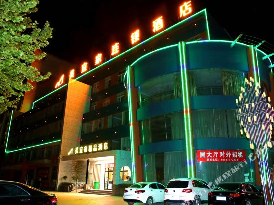 Meiyijia hotel — hotel in Chengguan