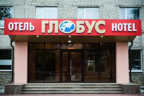Hotel Globus - carbon neutral hotel in Tyumen