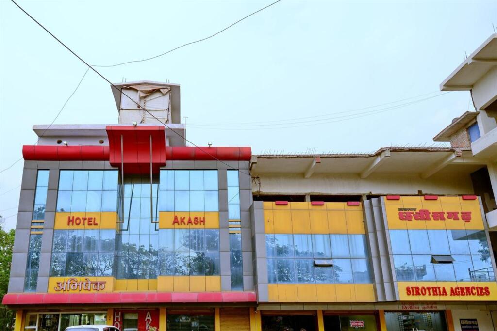 Hotel Akash - last minute hotel in Kannur