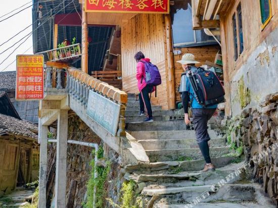 Longji Tianhailou Inn in Longsheng, People's Republic of China