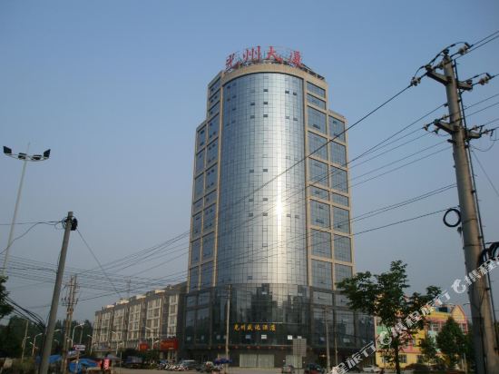 Shengda Hotel - carbon neutral hotel in Zishui
